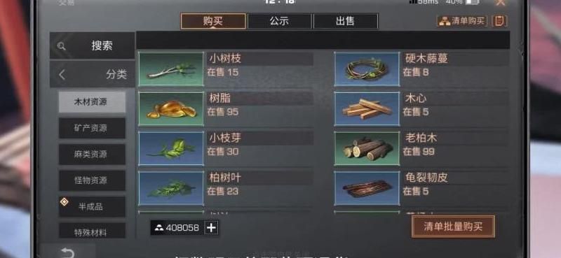 明日之后里金条怎么获得