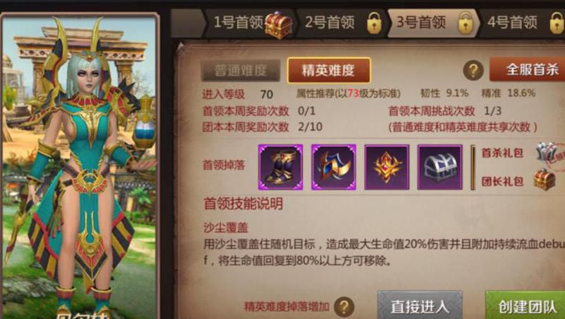 我叫mt4多少级满级