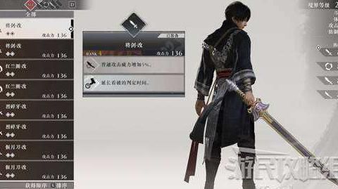 真三国无双刘备武器怎么获得