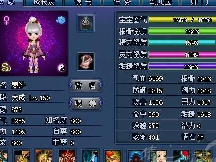 倩女幽魂一级昆吾石能用多久
