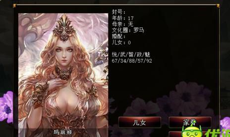 君成录怎么存档