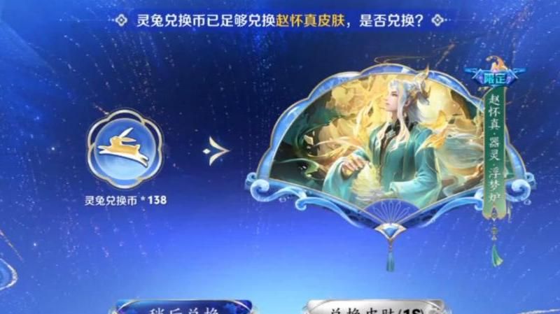 梦三国手游怎么卡10倍幸运