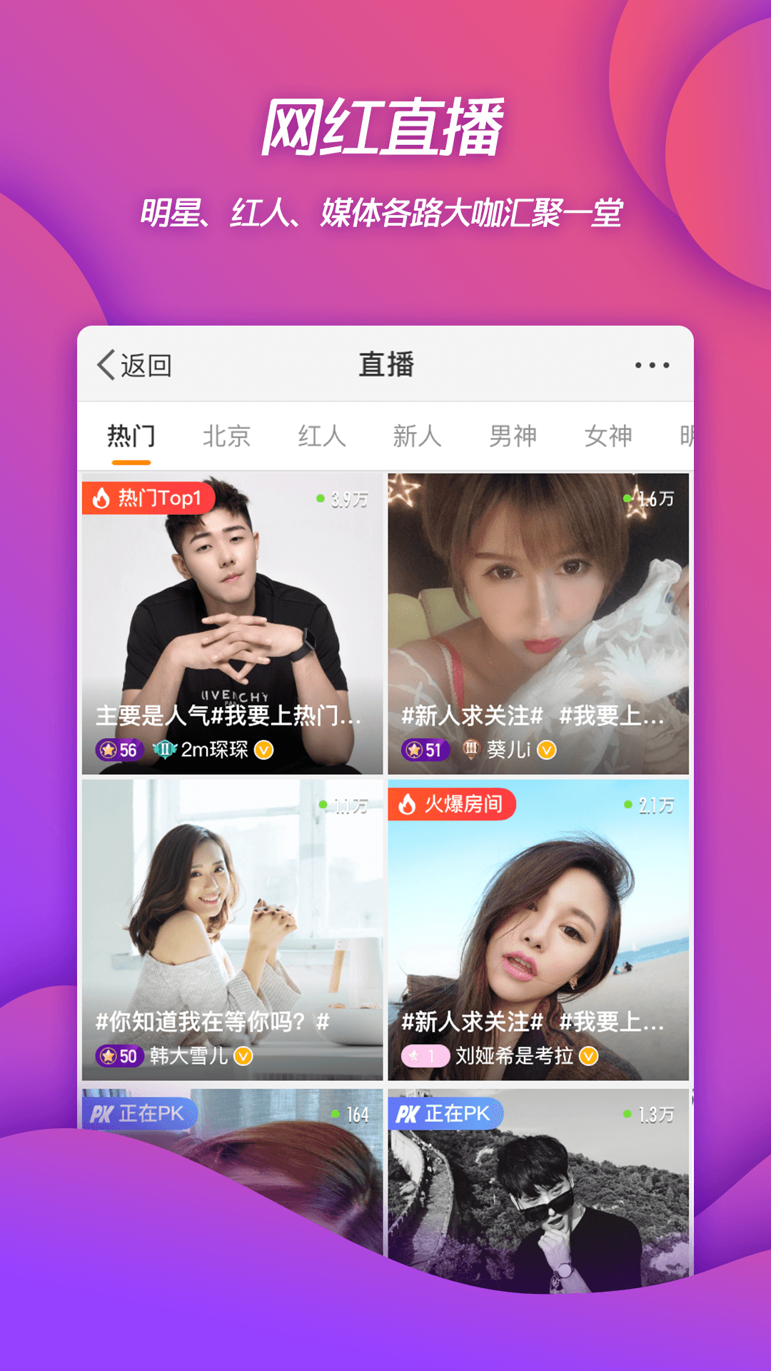 软件截图(4)