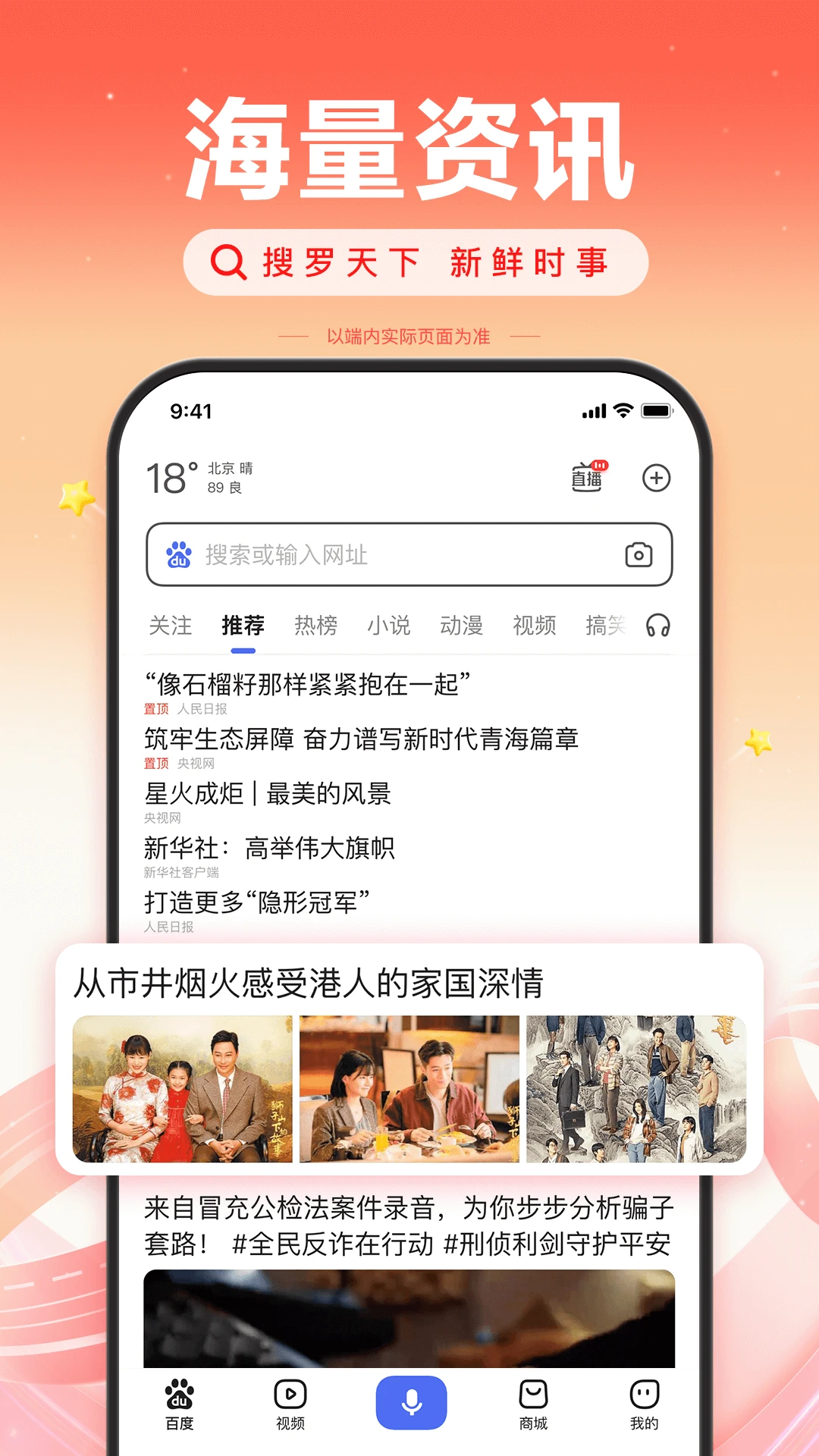 软件截图(5)