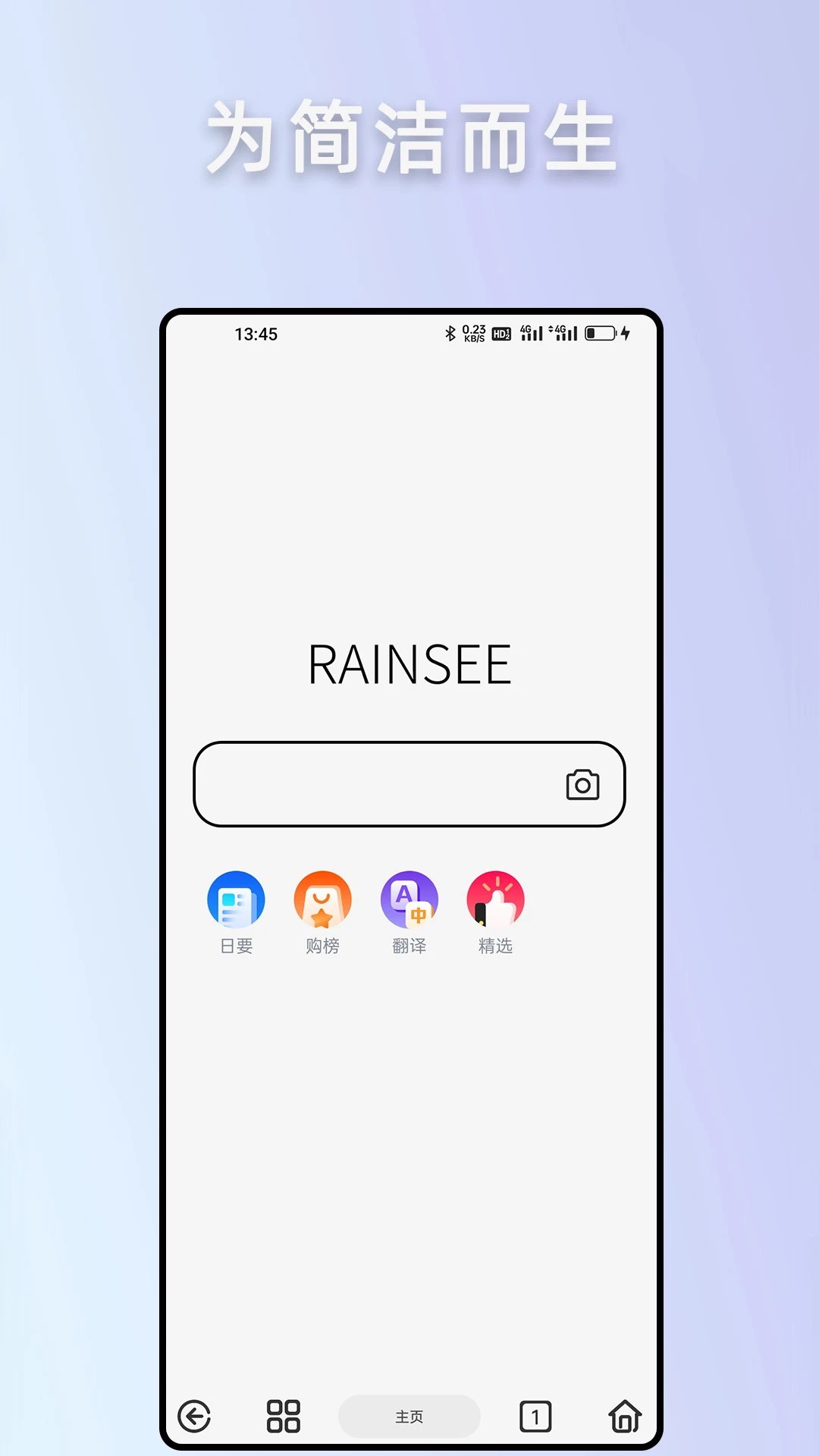 软件截图(2)