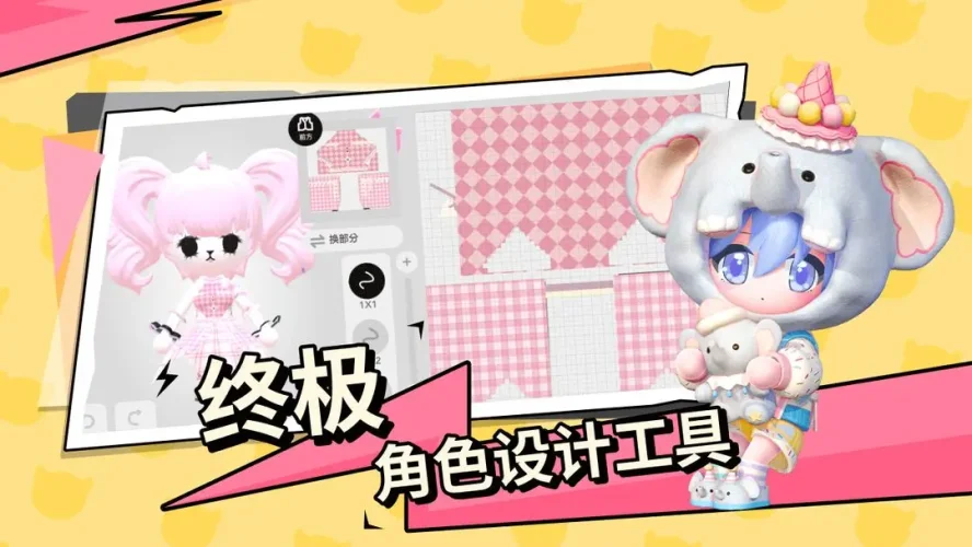 碧优蒂的世界游戏截图4