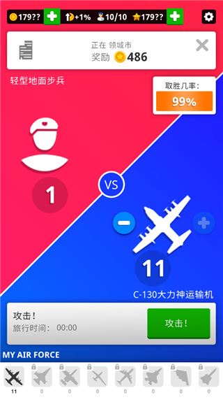闲置空军基地图片1