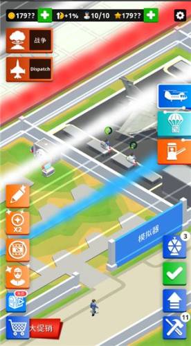 闲置空军基地游戏截图5