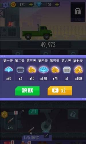 我经营特牛游戏截图5