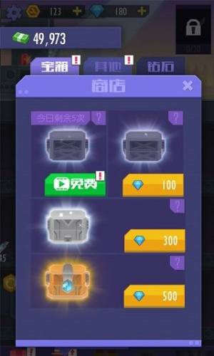 我经营特牛游戏截图4