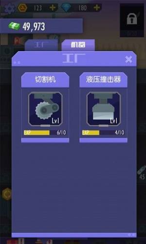 我经营特牛游戏截图2