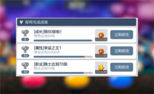 冒险岛:枫之传说货币获取3