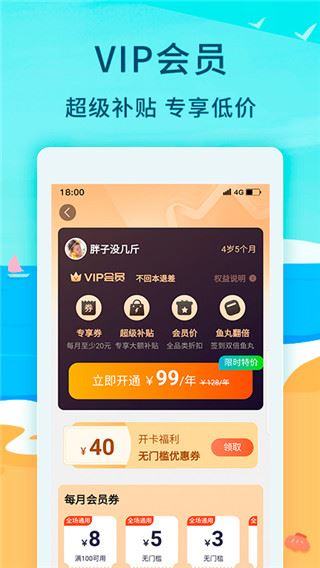 亲子周末图片1
