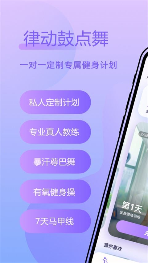 软件截图(5)