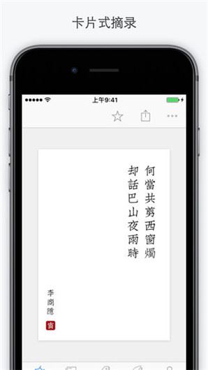 西窗烛图片1