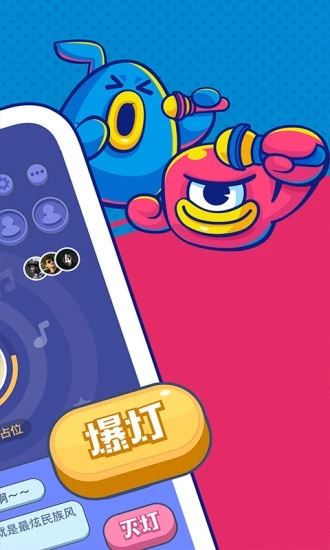 软件截图(2)