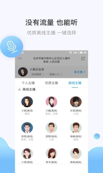 软件截图(5)