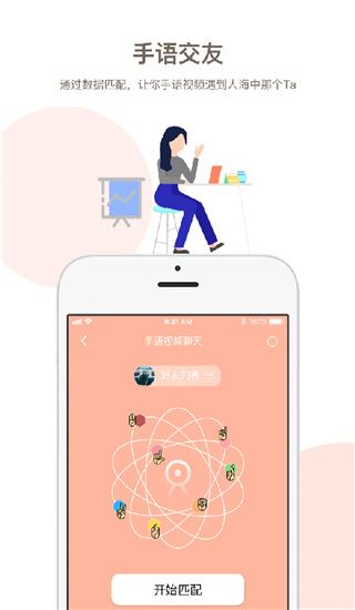 软件截图(4)