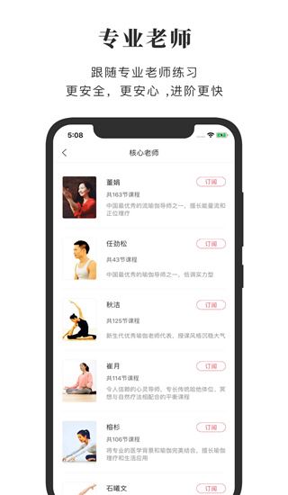 全是瑜图片1
