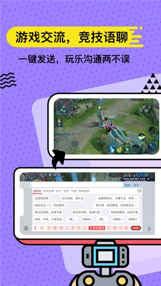 软件截图(3)