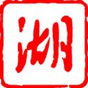 湖北日报
