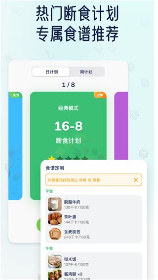 软件截图(3)