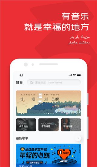 Maxrap图片1