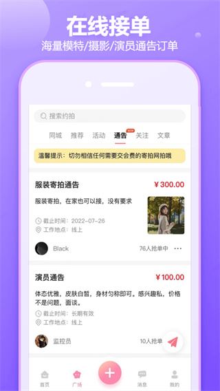 软件截图(2)