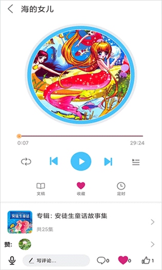 软件截图(2)
