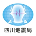 紧急地震信息