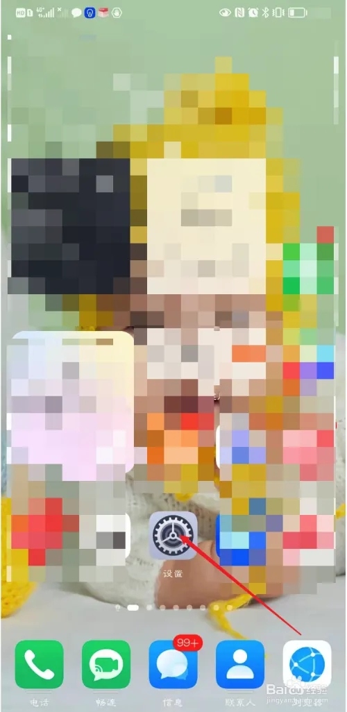 小黑盒加速器如何设置开启自启动1