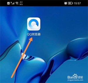 QQ浏览器怎么编辑word文档截图1