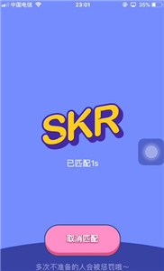 撕歌