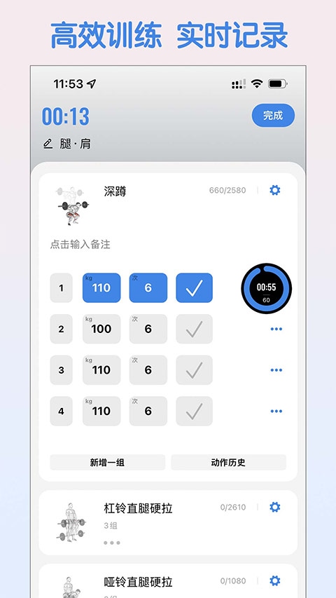 训记图片1