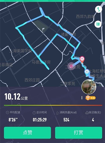 悦动圈图片1