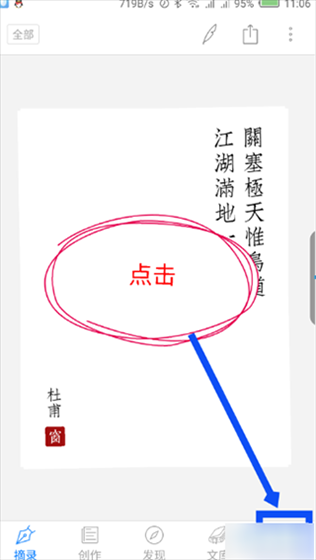 西窗烛