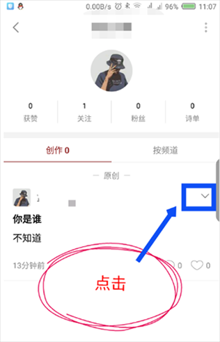 西窗烛