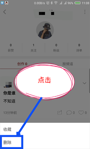 西窗烛