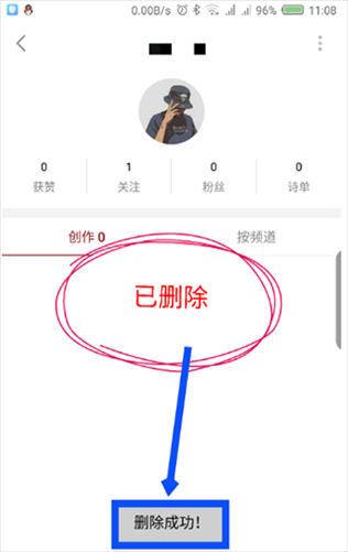 西窗烛