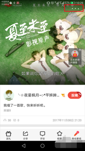 全民k歌图