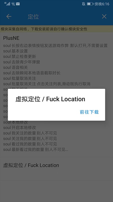 团团分身
