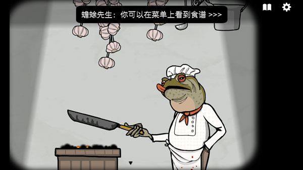 锈湖旅馆中文版最新版(Rusty Lake Hotel)游戏截图4