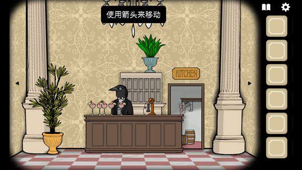 锈湖旅馆中文版最新版(Rusty Lake Hotel)游戏截图3