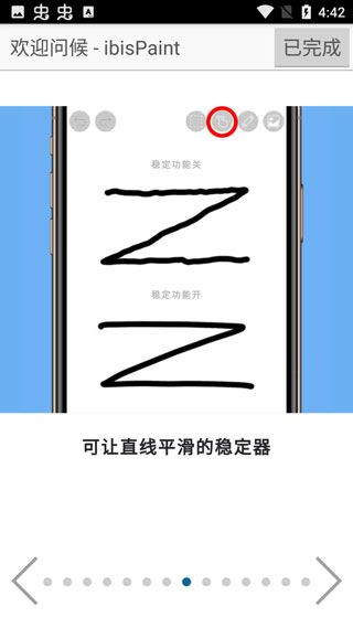 软件截图(2)