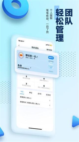 软件截图(3)