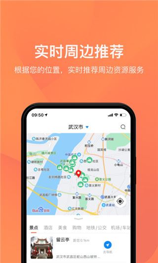 软件截图(2)