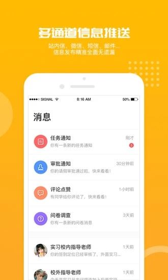 软件截图(5)