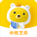 小熊美术app最新版