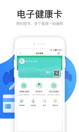 软件截图(4)