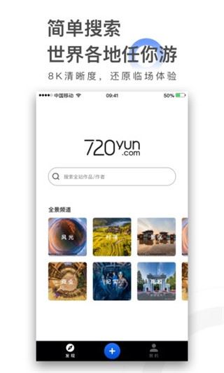 软件截图(2)